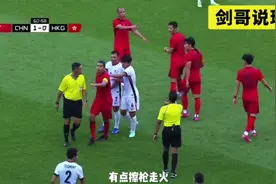 慢镜还原 擦枪走火 中国男足VS中国香港 发生冲突全过程