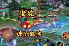 五分钟让你学会新英雄蚩姹！ #王者荣耀 #王者新英雄蚩姹