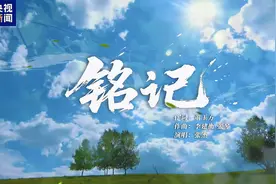 果然是献给国家的歌手，张杰《铭记》上线，致敬先辈，铭记历史！