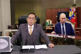 特朗普怂恿乌克兰轰炸莫斯科？关于俄乌冲突 美俄乌达成新规则？