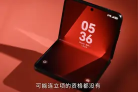 华为PuraX深度体验：谁说太难用了？！越用越上头！