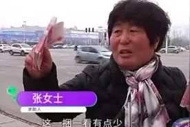 张女士银行取钱一捆现金，少了10张。视频封面