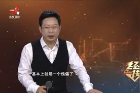 经典传奇：中国历史惊天谜案——侯马“天书”之谜
