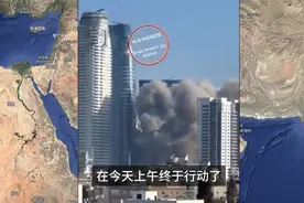 以色列证券交易大楼被炸伊朗袭击以色列医院地下情报中心 #伊朗视频封面