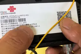 装网师傅不会告诉你，改光猫这2个选项，解除限速，立马网速翻倍视频封面
