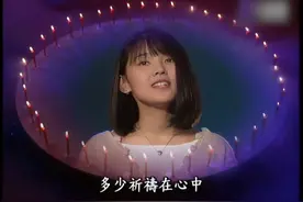 好温馨的声音啊，为什么就不火呢？好怀念~ #王杰 #王韵婵 #祈祷