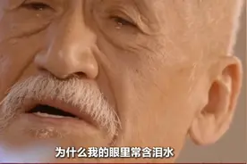 陈彼得：一个人绕了一圈活了80年 回到自己的家乡 他不会去说再见视频封面