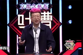 李诞脱口秀爆梗不断，句句是王炸，逗得玲花嘎嘎笑