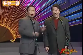 怀旧相声，来自赵伟洲杨少华作品，老郭都夸赞的人，太会说相声了