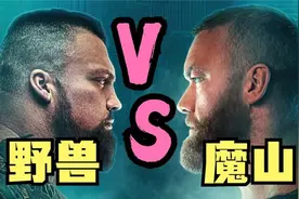 本世纪最震撼的拳击赛：双方都是世界最强大力士冠军！全程无尿点