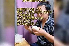 终于挖到“风扇坏了”梗源头！看完我也被成功洗脑