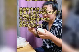 终于挖到“风扇坏了”梗源头！看完我也被成功洗脑