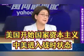 台媒：大漂亮进入战 时经 济！雷倩在这方面的分析是不容置 疑的