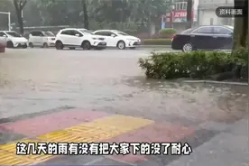 好消息！浙江出梅日有消息了！最近几日持续将有大暴雨！视频封面