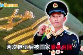 唯一获得八一勋章的一级军士长，两次退伍都被紧急召回