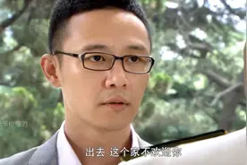 小贝第一次把男朋友马小龙带回家，没想到父亲把他轰了出去#门第