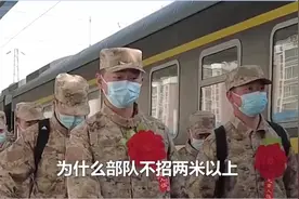 为什么部队不招两米以上，只招一米六到两米的士兵 #参军入伍