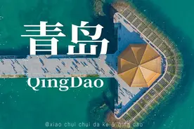 【青岛】没人说过青岛的冬天这么好看呀！