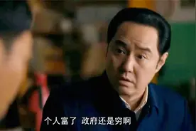 人世间：以前清华北大的学生，没有毕业就担任高层领导，有魄力