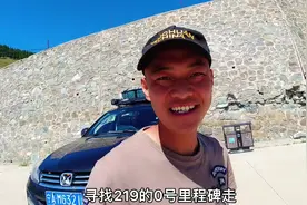 219的零公里处到底在哪？其实我们都想错了 #219起点  #219  #