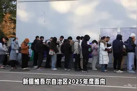 新疆2025年度公务员考试公告：公开招聘，新增岗位，面向全社会！
