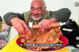 四哒就是爱吃猪头肉，得想个法子，病好了，不能再这样吃了视频封面