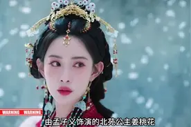 《桃花映江山》抢先看：三分钟带你看完全集剧情。 #桃花映江山 #