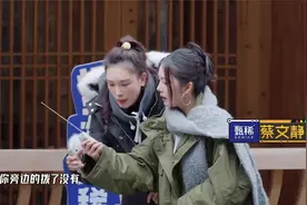 王勉这是官宣了？节目上竟和蔡文静同穿情侣装，陈赫都惊呆了