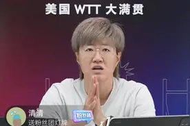 7.12郭焱直播再次跟大家道歉，并肯定了陈熠的成绩