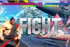 街霸6：3秒不到，斗气用光！人心险恶也恶不过本田的大熊！