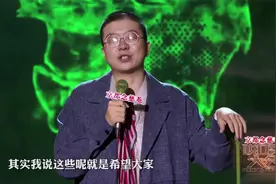 李诞抖音被骂到关评论区，当年调侃柳岩太不尊重人，引网友共情