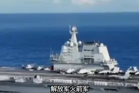 美军西太双演习剑指台海祖国宝岛必须回归 必然回归 谁也阻挡不了