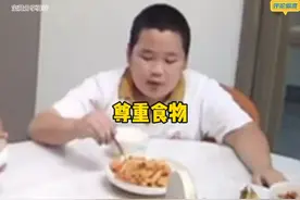 地震突袭！广东清远男孩两次折返干饭，网友：这淡定堪称天花板视频封面