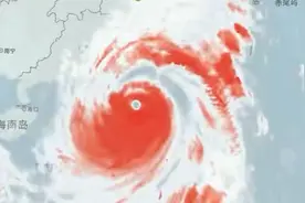 台风“桦加沙”登陆强度、地点最新调整：中心附近最大风力减弱视频封面