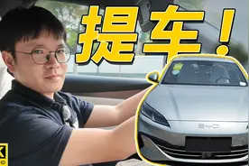 13万买教训？海豹06车主实测大公开