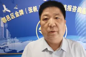 100所大学进入教育部刚刚发布的这个重要名单填报志愿要关注视频封面