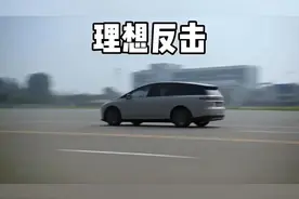 理想法务部开始反击了！