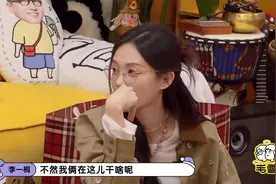 《书卷一梦》预告片这么搞笑，李雪琴看完都傻眼了：生死铁三角？