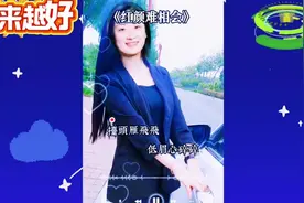 好听的歌曲每日分享。宗馥莉娃哈哈