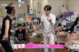 井胧帮管乐收拾房间，看到管乐前男友照片，竟然是自己的同学