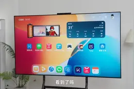 华为Mate TV，太强了！秒开！