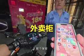 外卖不让送上楼？最后结局亮了😂