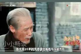 55岁演员陈光前家中猝逝，生前曾塑造诸多经典黑帮形象，令人泪目