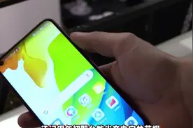 荣耀Power2曝光：或搭载10000mAh电池，彻底告别续航焦虑