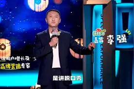 #当智联副总遇上脱口秀，一开口全是包袱，笑点防不胜防！#脱口秀