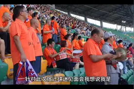 宿迁队管理者出来道歉#苏超联赛视频封面