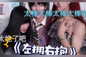 小时们的女装合集来喽！《姐姐真漂亮》哈哈#女装#时代少年团
