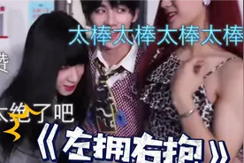 小时们的女装合集来喽！《姐姐真漂亮》哈哈#女装#时代少年团