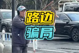 路边买甲鱼的千万不要去买…#路边甲鱼 #骗局