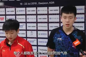 王楚钦从贵头到9块9包邮，莎莎对她哥的态度也是180度大转弯